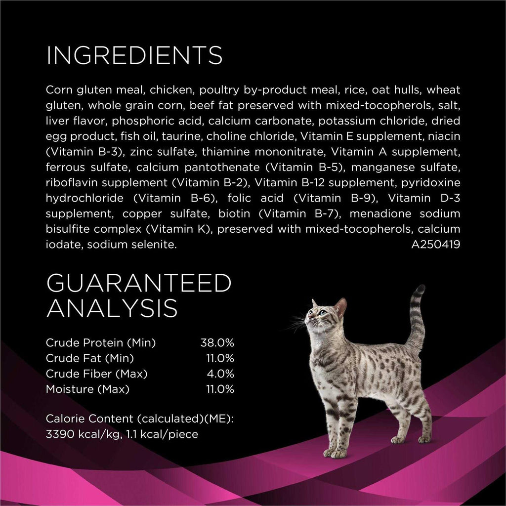 Urinary Health Cat Treats Y2626