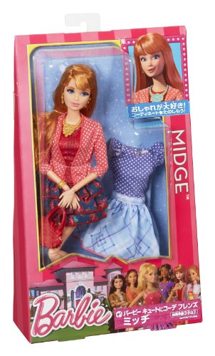 Midge Doll G31947
