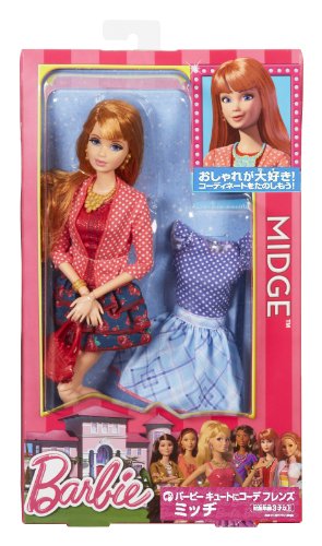 Midge Doll G31947